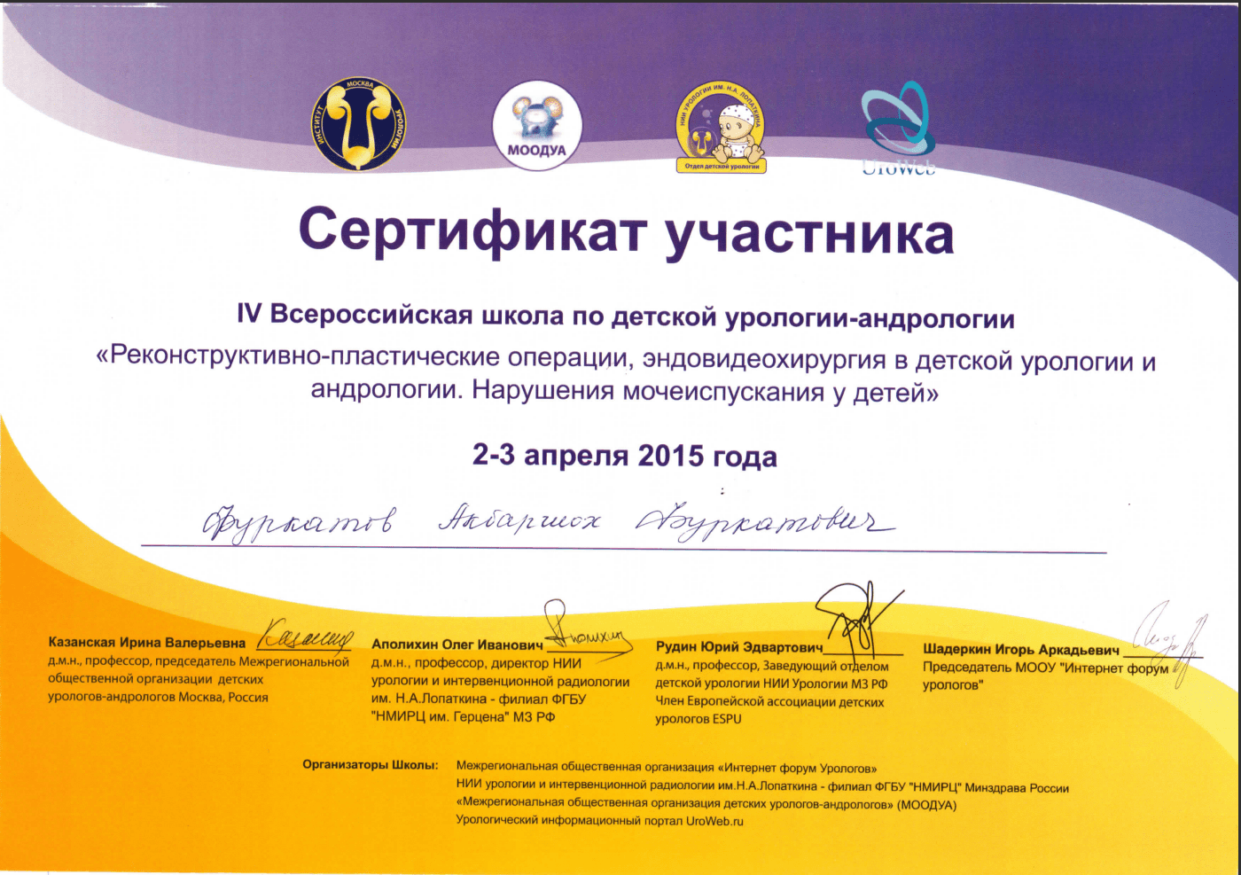 image_2023-08-17_15-30-441.png