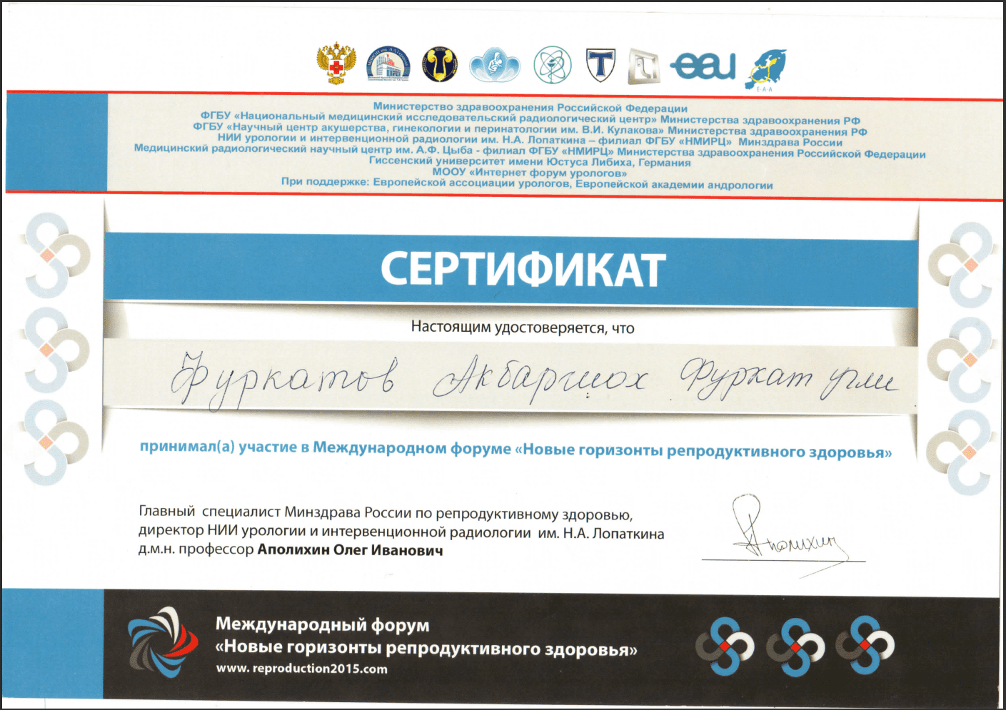 image_2023-08-17_15-32-081.png