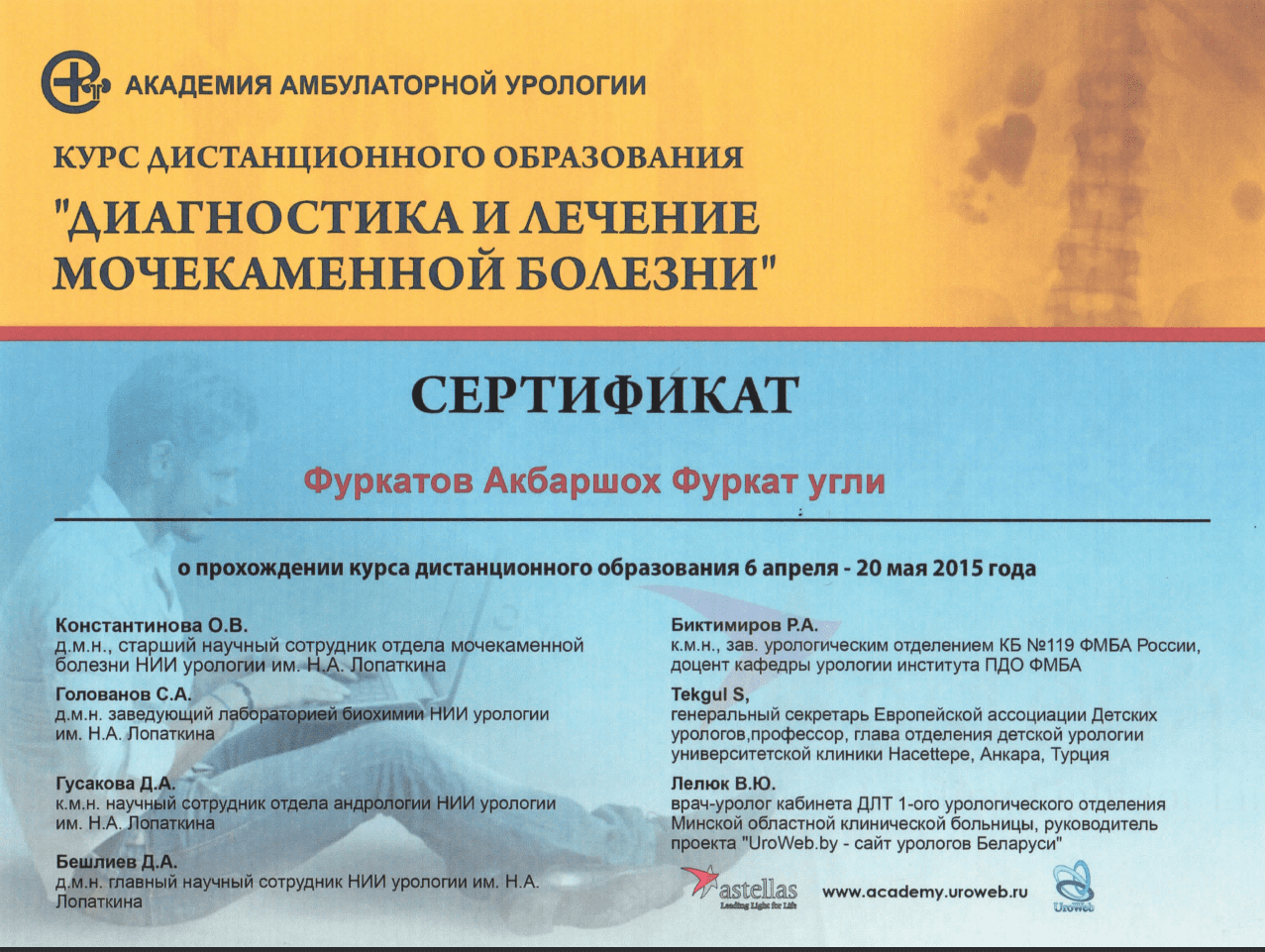 image_2023-08-17_15-33-101.png