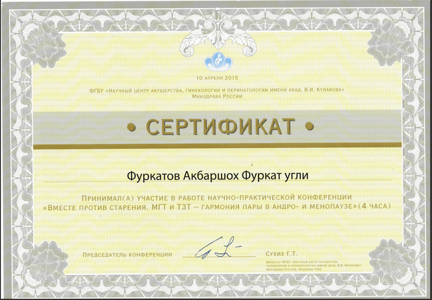 image_2023-08-17_15-34-021.png